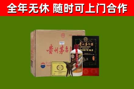珙县区回收汉帝茅台酒