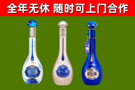 珙县区回收梦之蓝
