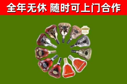 珙县区回收XO